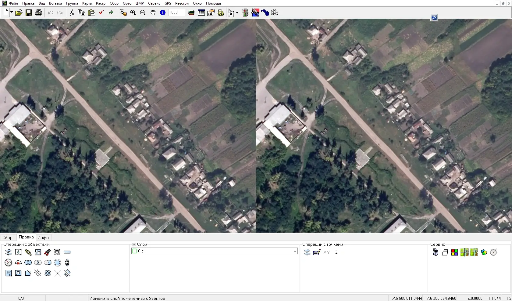 Виготовлення ортофотопланів